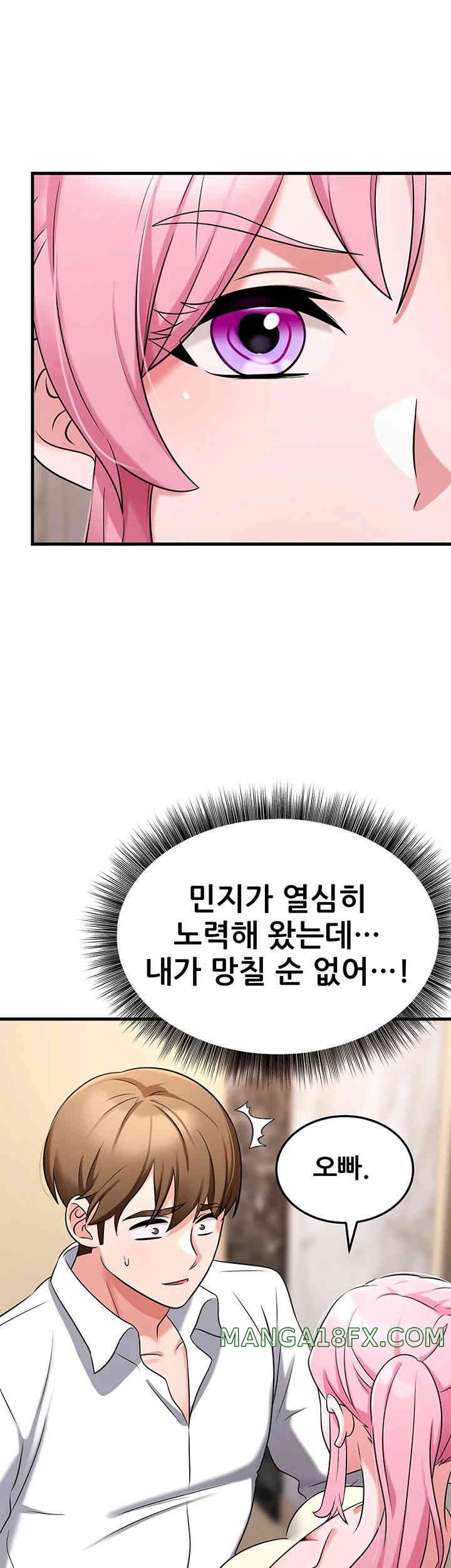 Sexy Entertainment Raw - Chapter 45 [photo 78] - MangaPorn