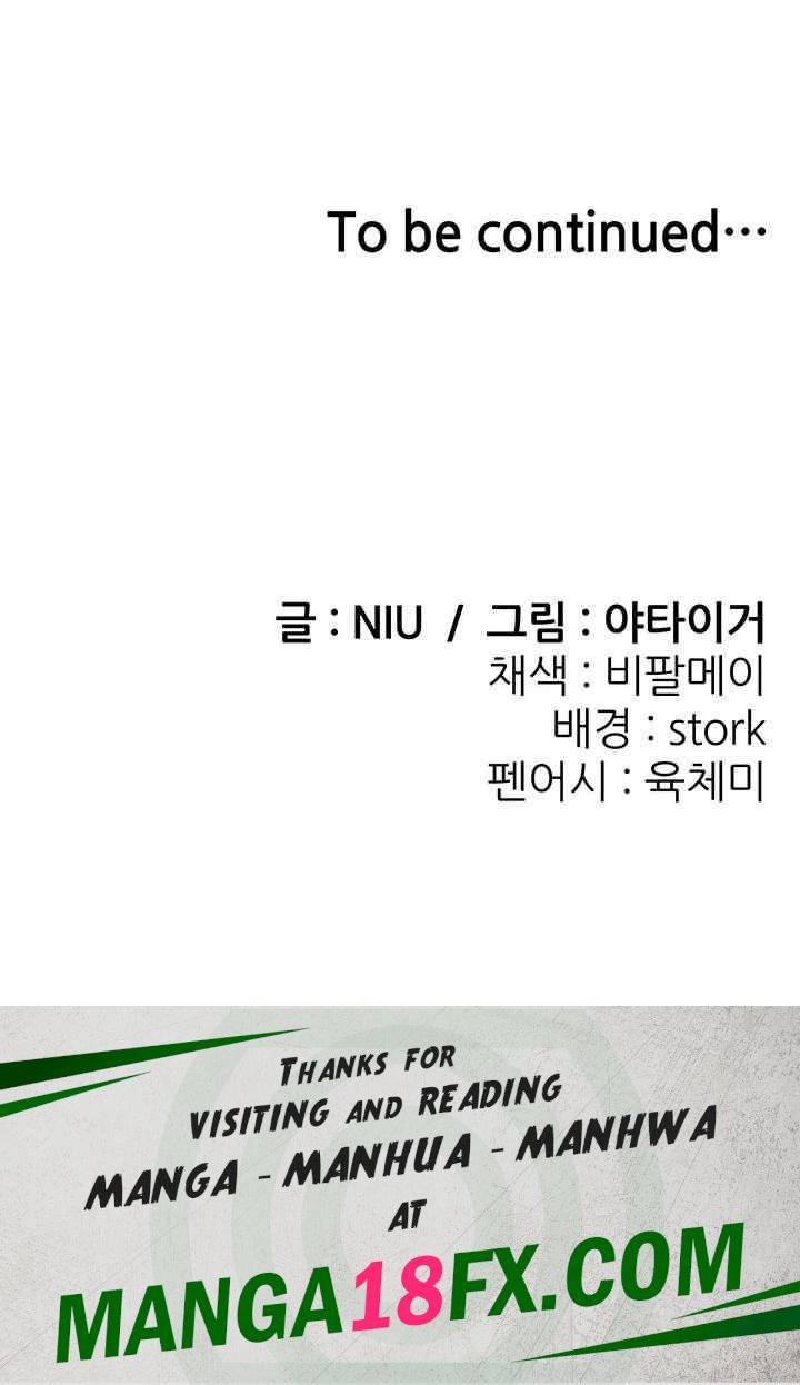 Sexy Entertainment Raw - Chapter 45 [photo 84] - MangaPorn