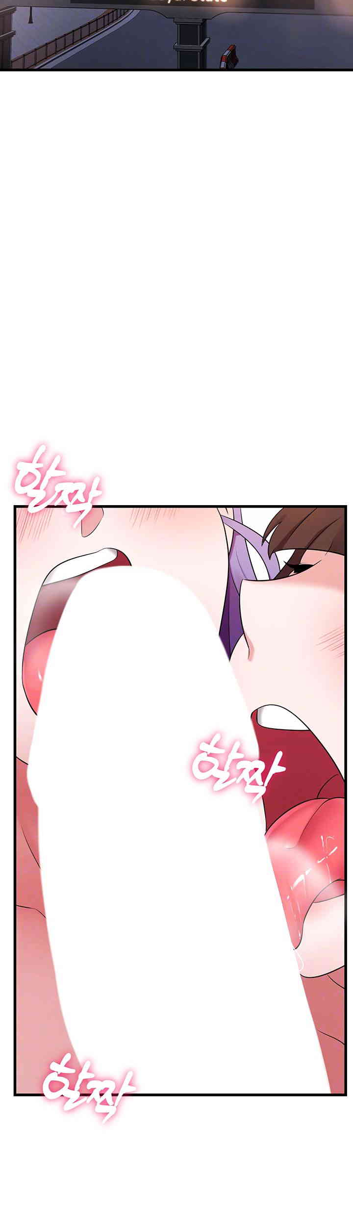 Sexy Entertainment Raw - Chapter 45 [photo 9] - MangaPorn