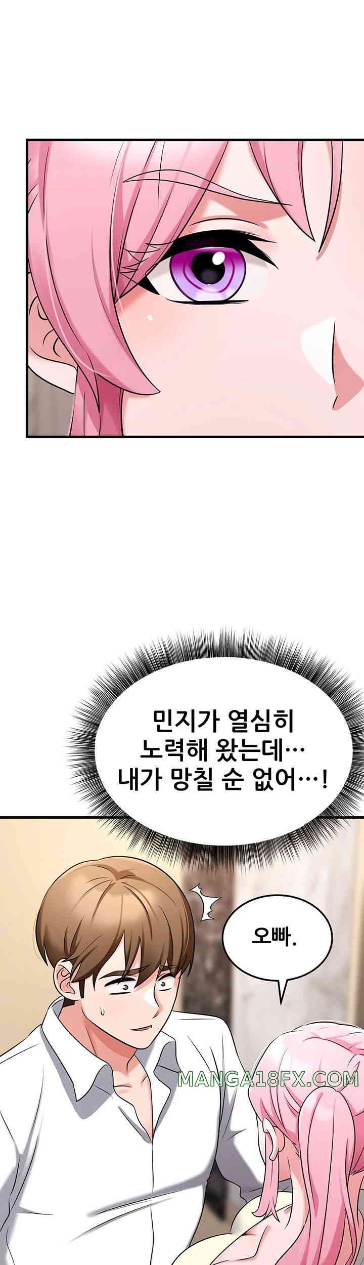 Sexy Entertainment Raw - Chapter 46 [photo 1] - MangaPorn