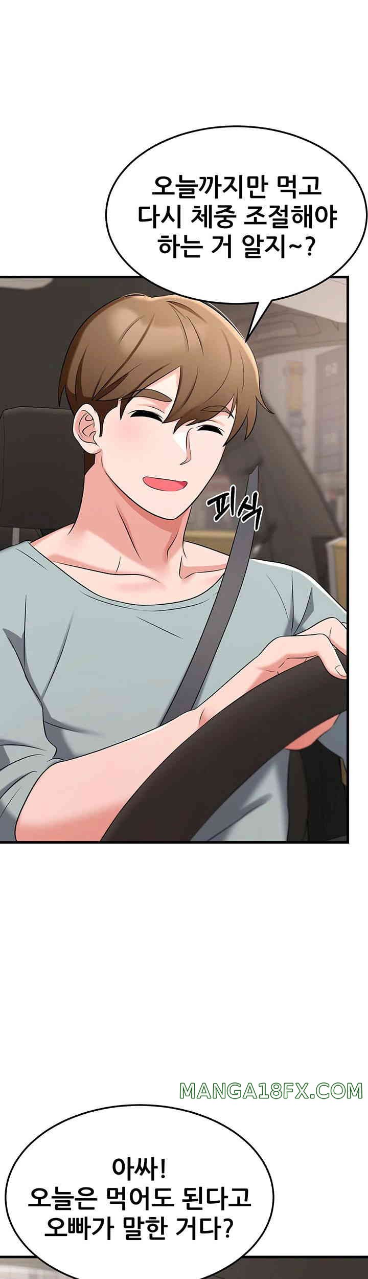 Sexy Entertainment Raw - Chapter 46 [photo 11] - MangaPorn