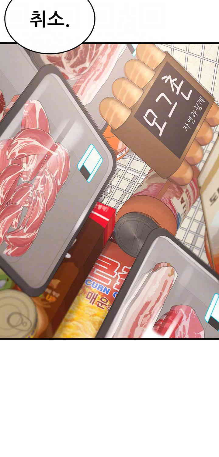 Sexy Entertainment Raw - Chapter 46 [photo 14] - MangaPorn