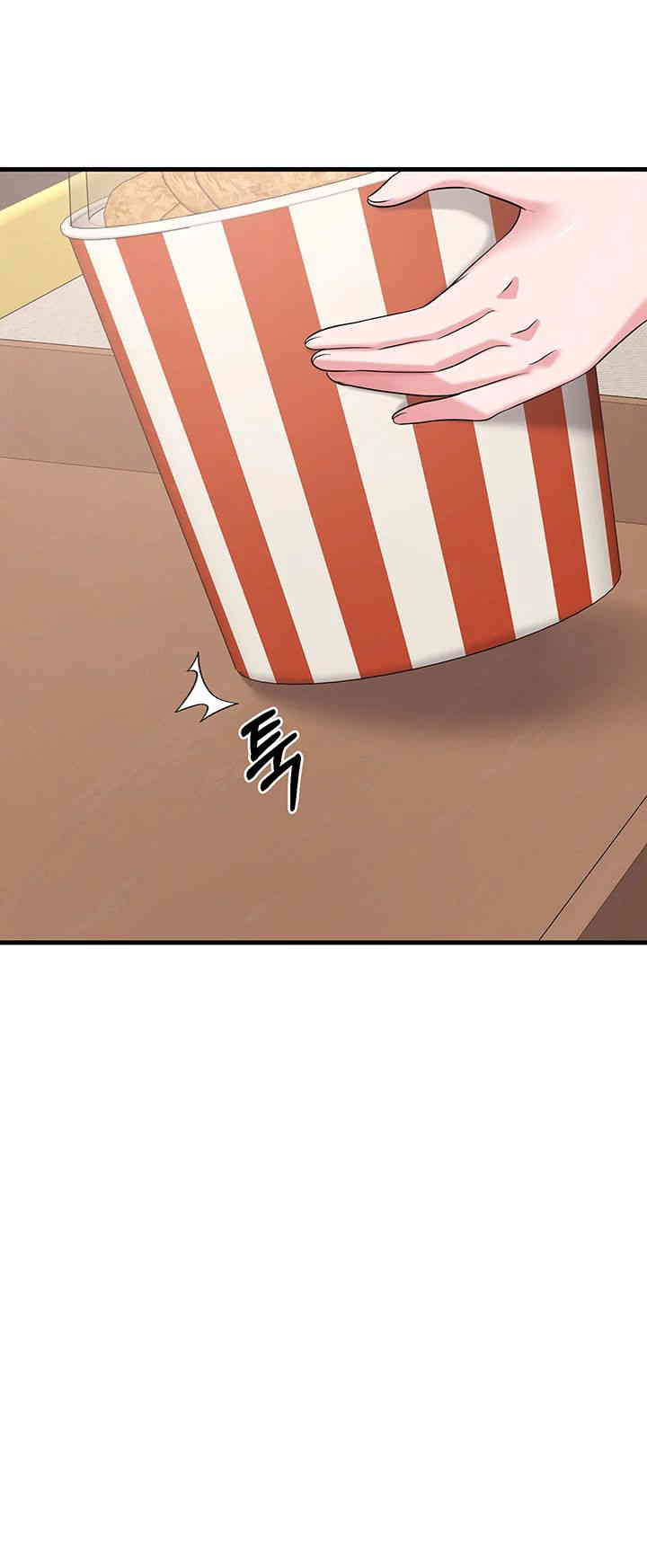 Sexy Entertainment Raw - Chapter 46 [photo 16] - MangaPorn