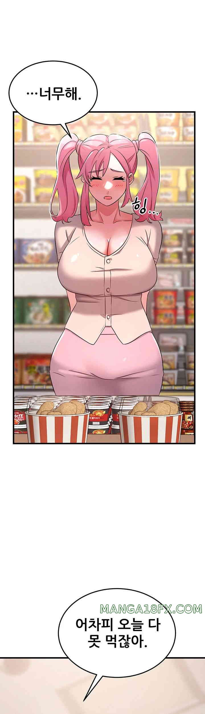 Sexy Entertainment Raw - Chapter 46 [photo 17] - MangaPorn