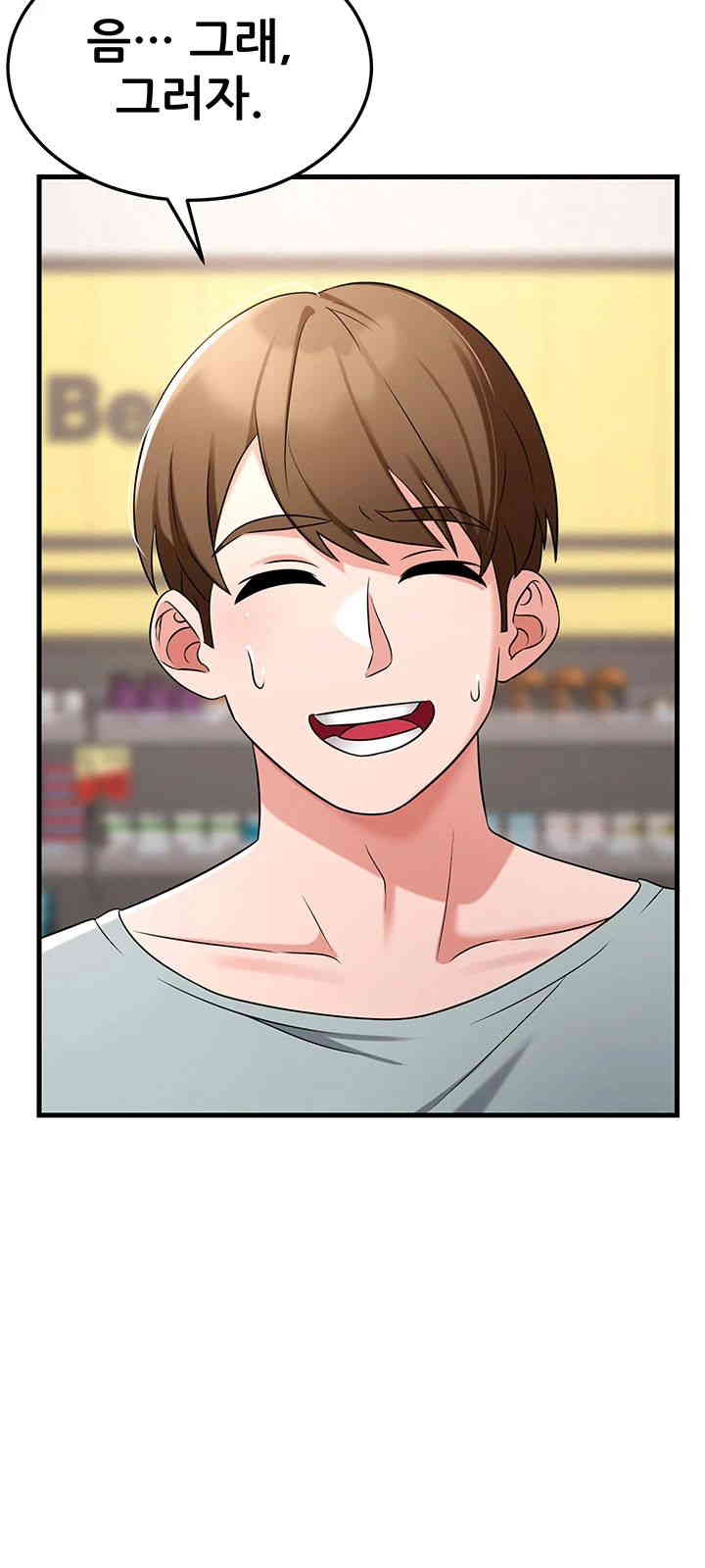 Sexy Entertainment Raw - Chapter 46 [photo 20] - MangaPorn