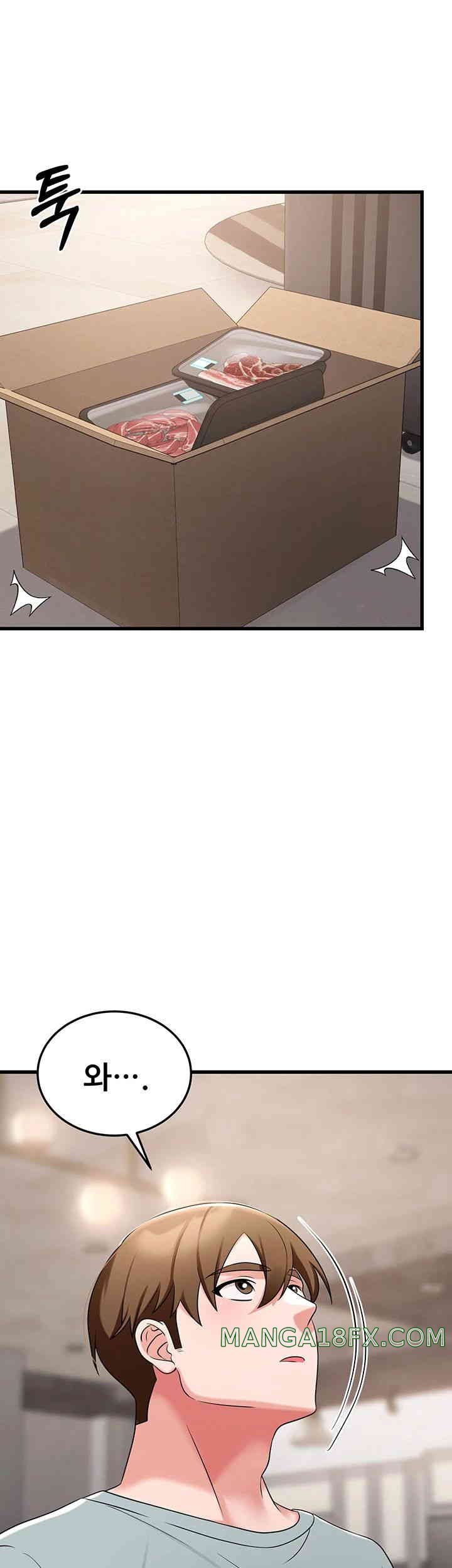 Sexy Entertainment Raw - Chapter 46 [photo 23] - MangaPorn