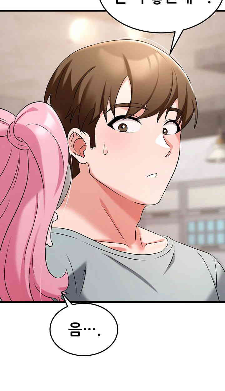 Sexy Entertainment Raw - Chapter 46 [photo 26] - MangaPorn