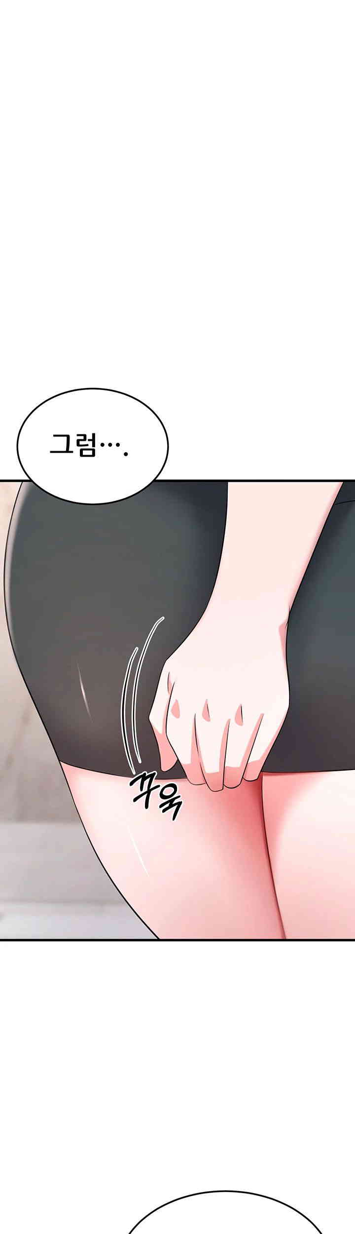 Sexy Entertainment Raw - Chapter 46 [photo 3] - MangaPorn