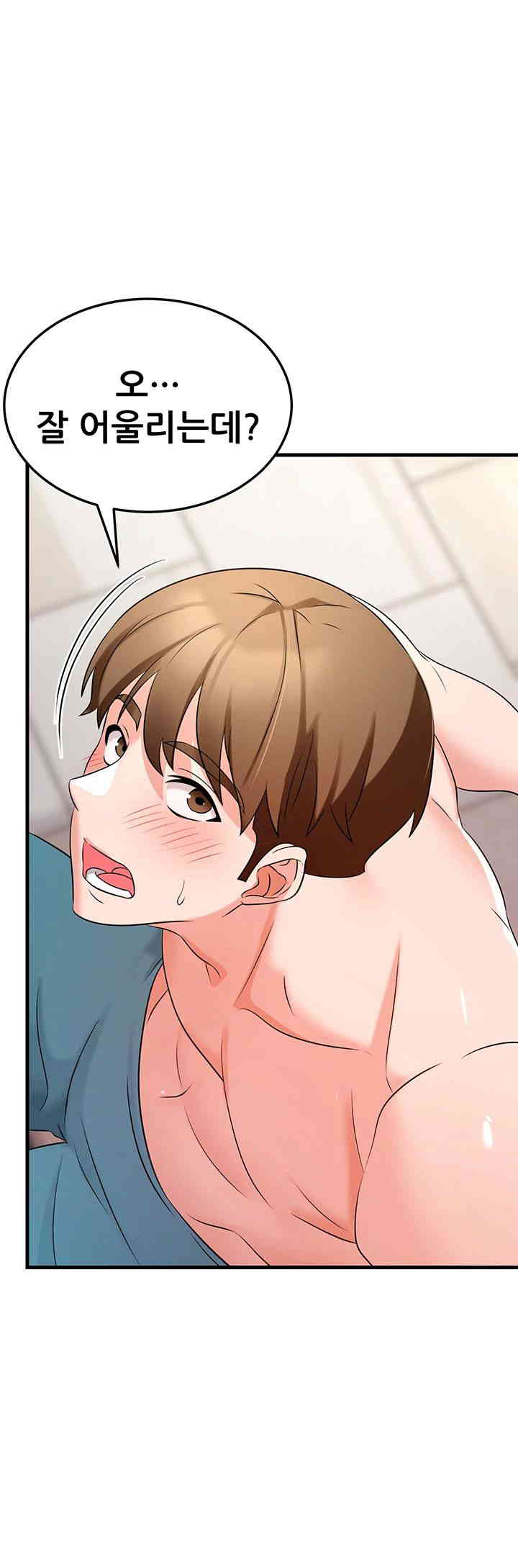 Sexy Entertainment Raw - Chapter 46 [photo 36] - MangaPorn