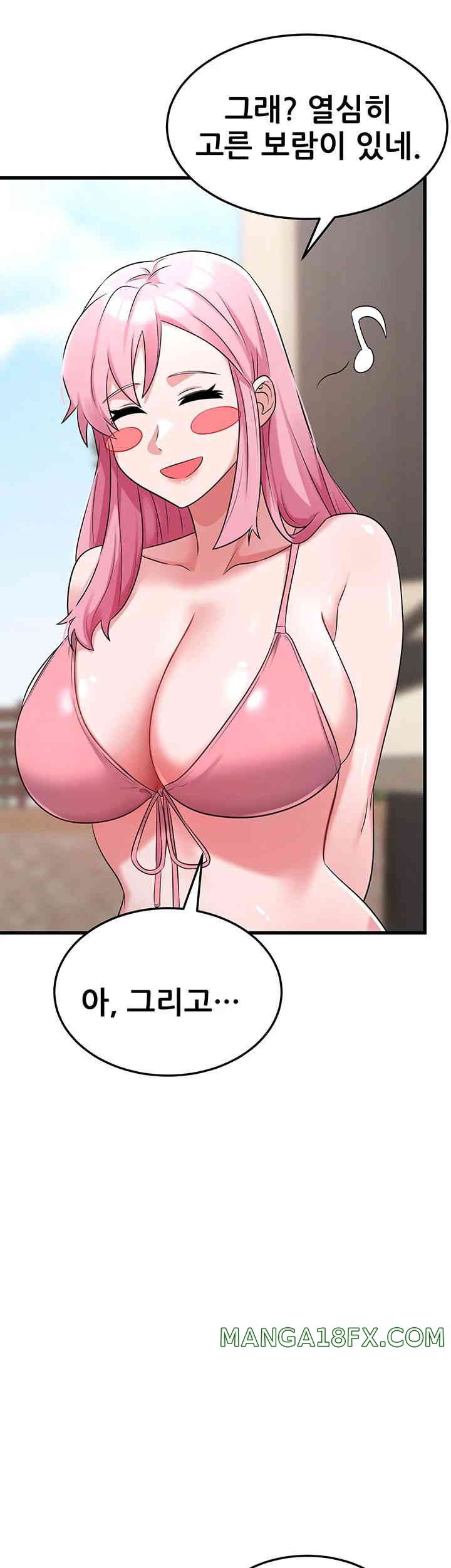 Sexy Entertainment Raw - Chapter 46 [photo 37] - MangaPorn