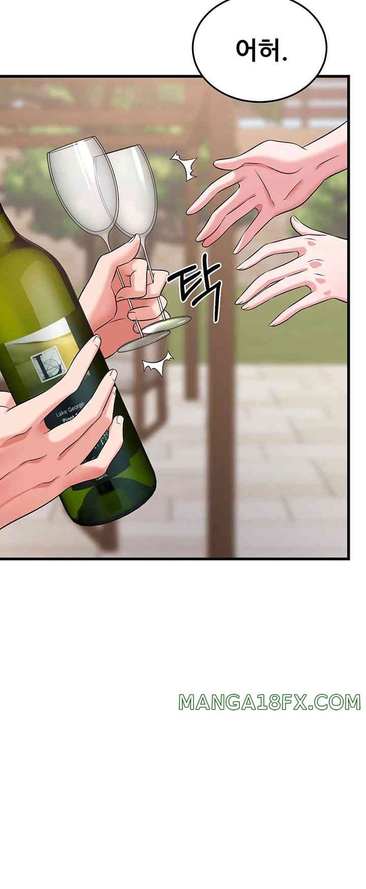 Sexy Entertainment Raw - Chapter 46 [photo 42] - MangaPorn