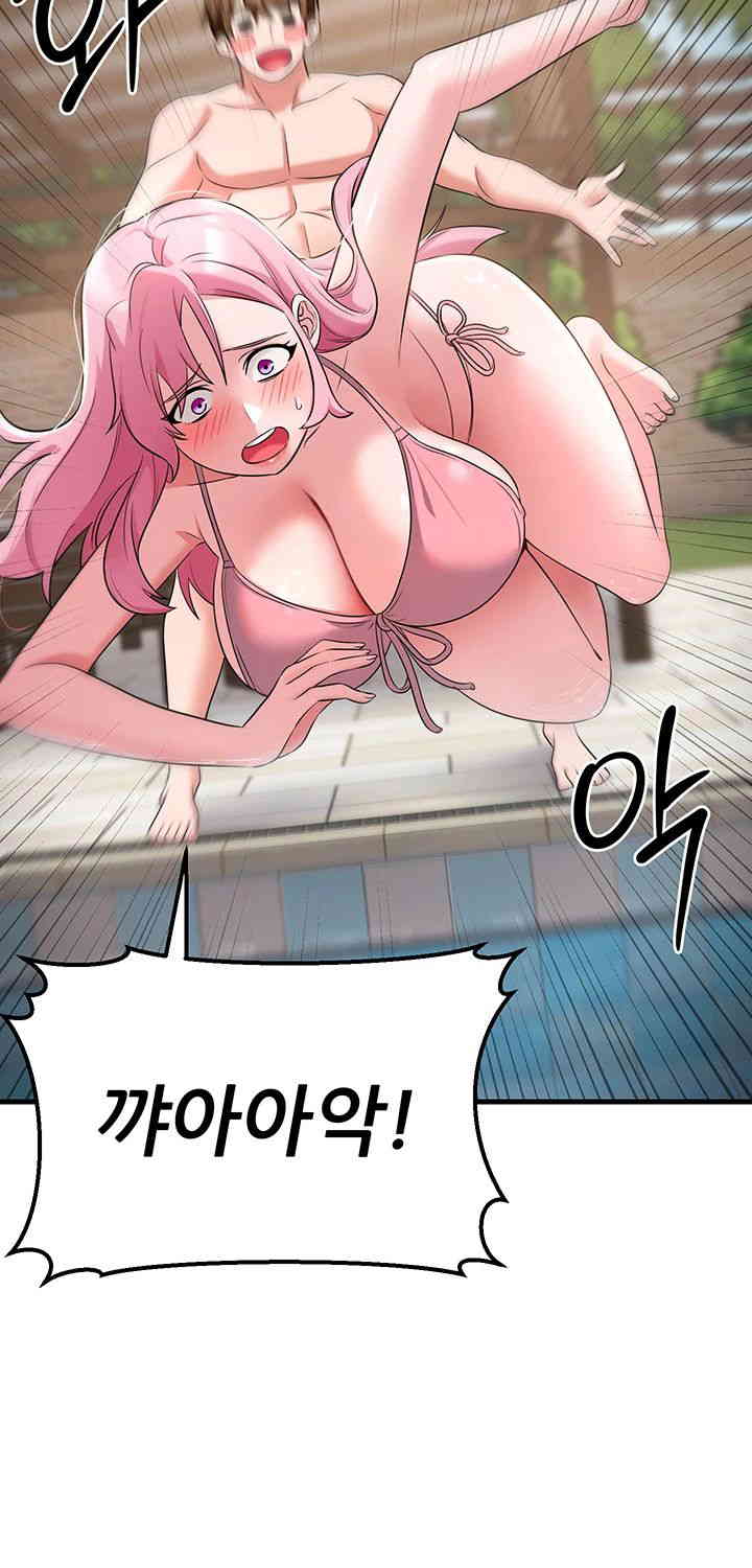 Sexy Entertainment Raw - Chapter 46 [photo 44] - MangaPorn