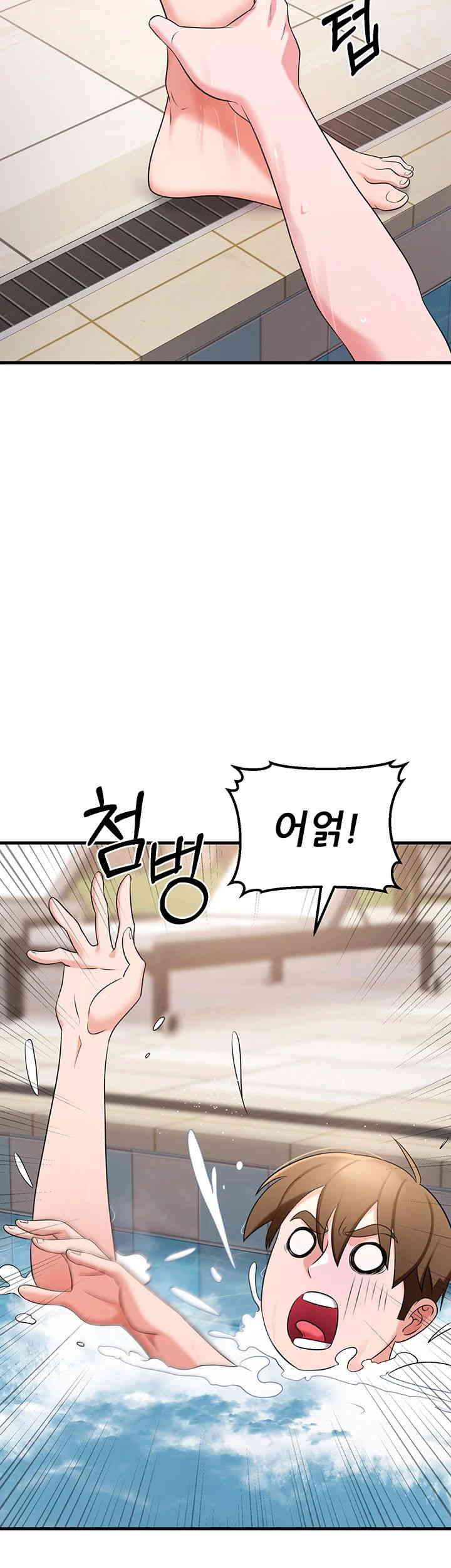 Sexy Entertainment Raw - Chapter 46 [photo 46] - MangaPorn