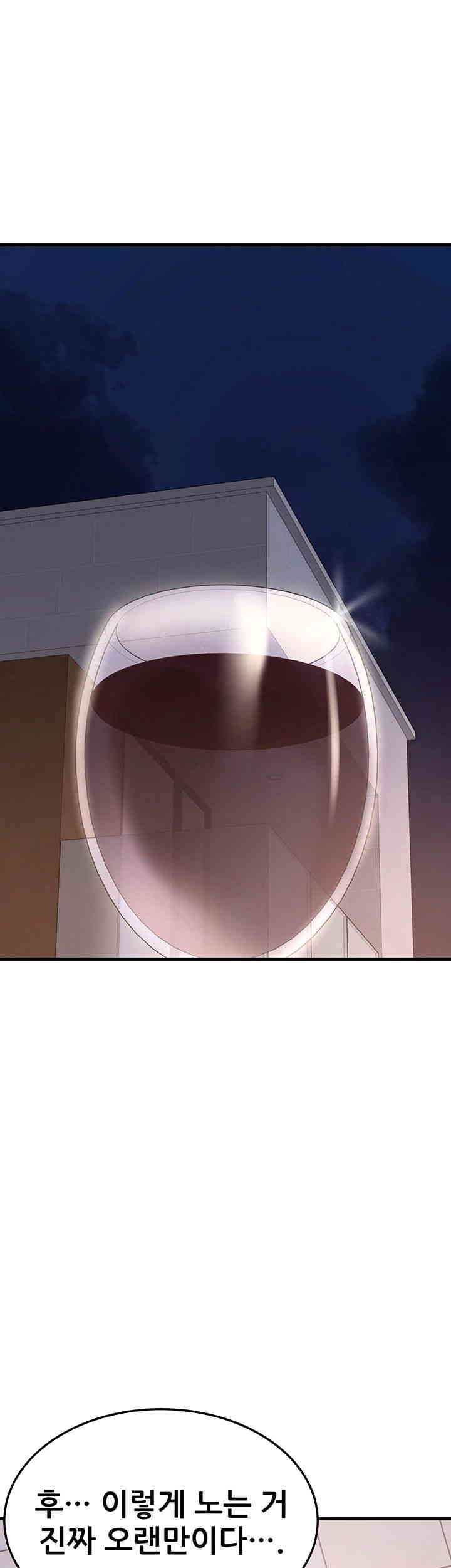 Sexy Entertainment Raw - Chapter 46 [photo 51] - MangaPorn