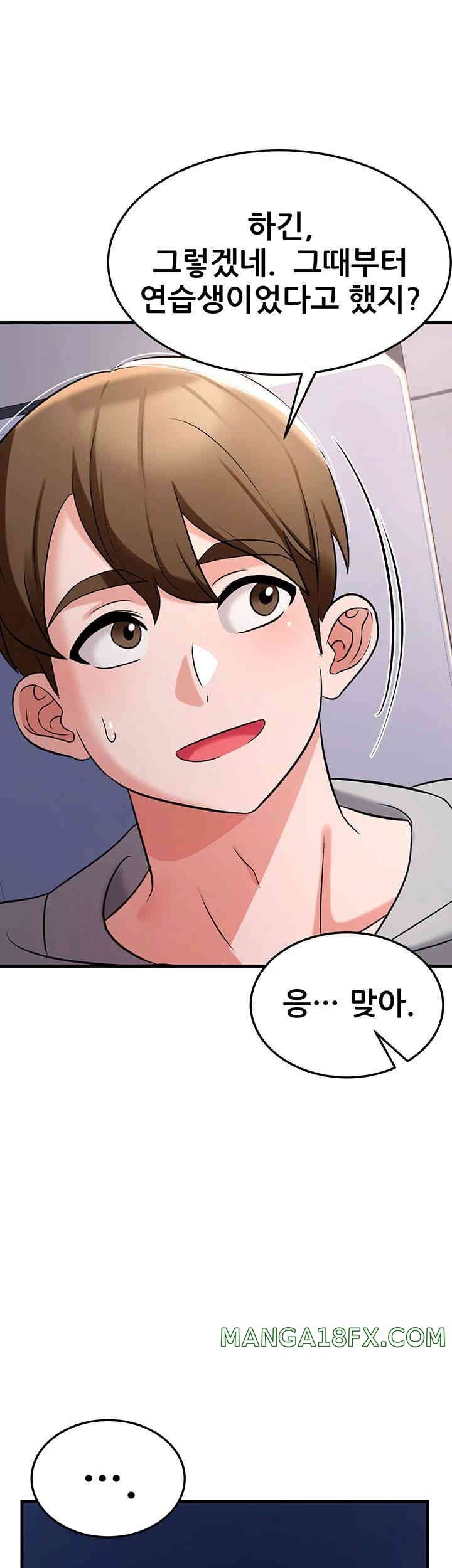 Sexy Entertainment Raw - Chapter 46 [photo 53] - MangaPorn