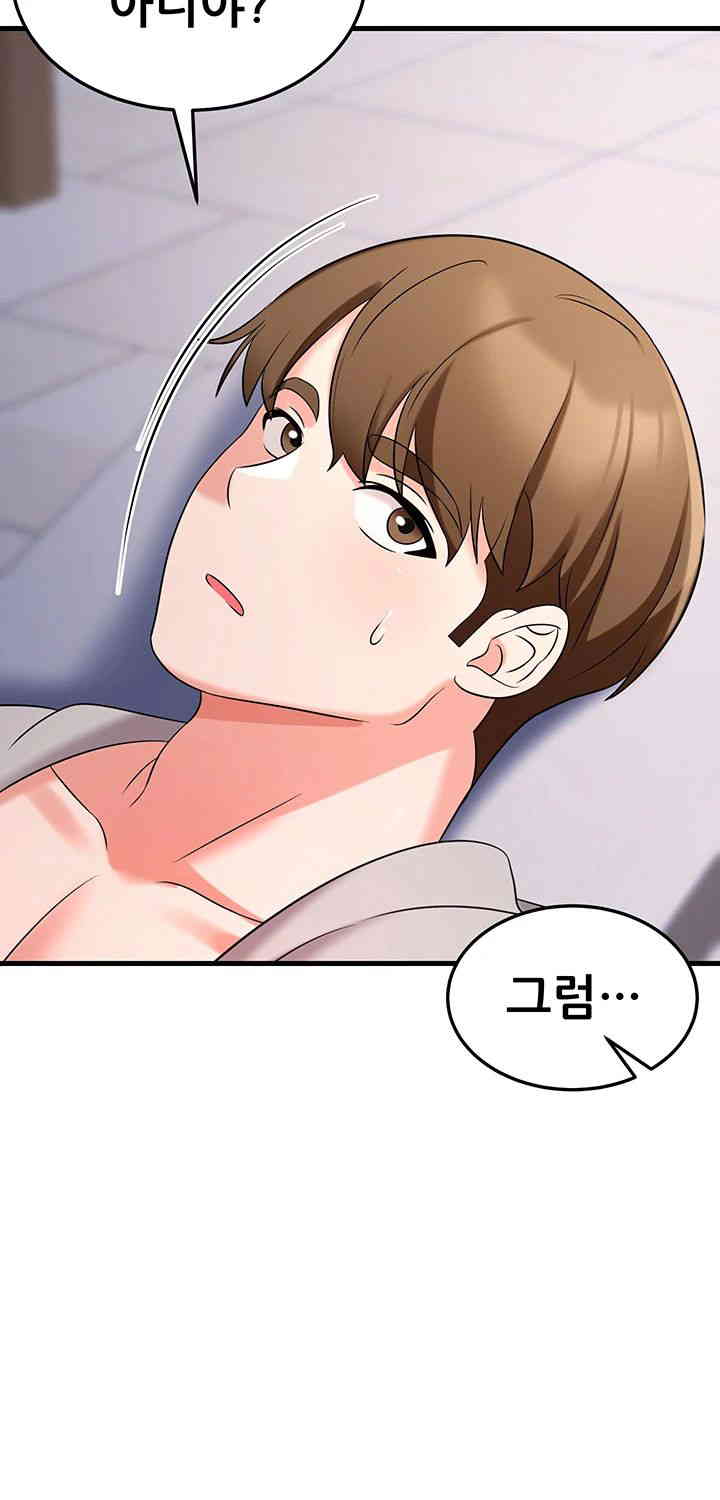 Sexy Entertainment Raw - Chapter 46 [photo 56] - MangaPorn