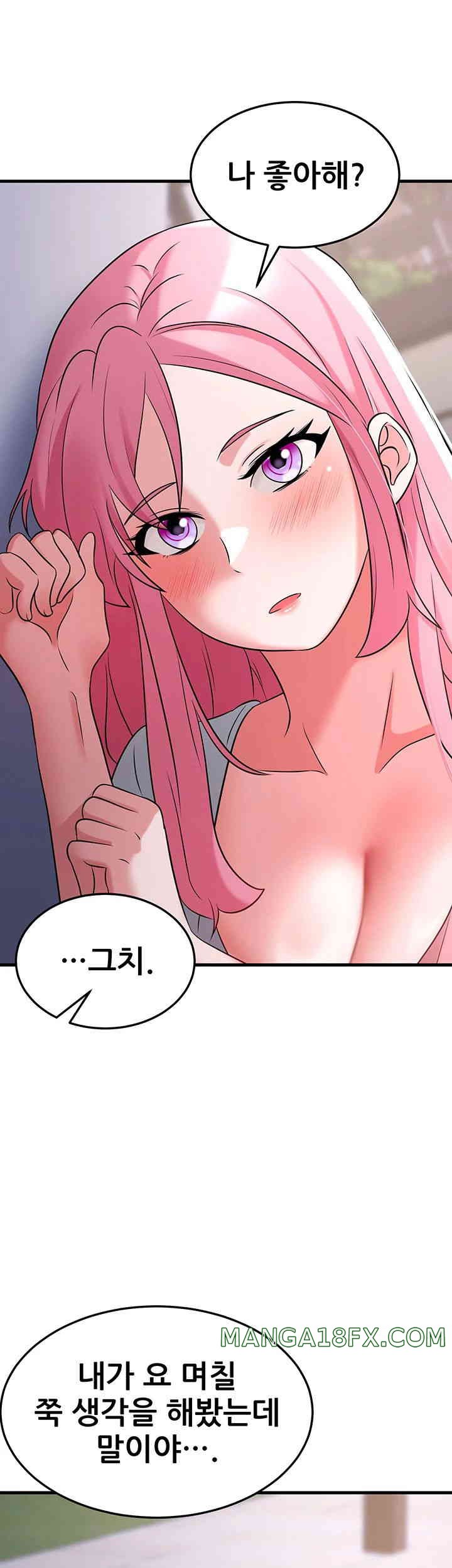 Sexy Entertainment Raw - Chapter 46 [photo 57] - MangaPorn