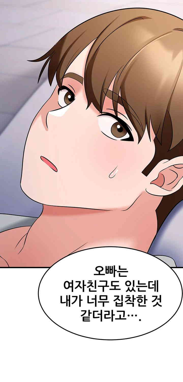 Sexy Entertainment Raw - Chapter 46 [photo 58] - MangaPorn