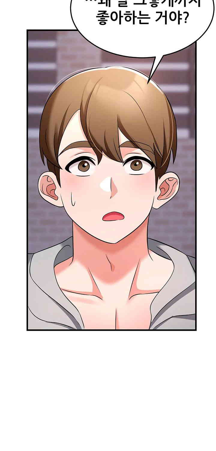 Sexy Entertainment Raw - Chapter 46 [photo 67] - MangaPorn