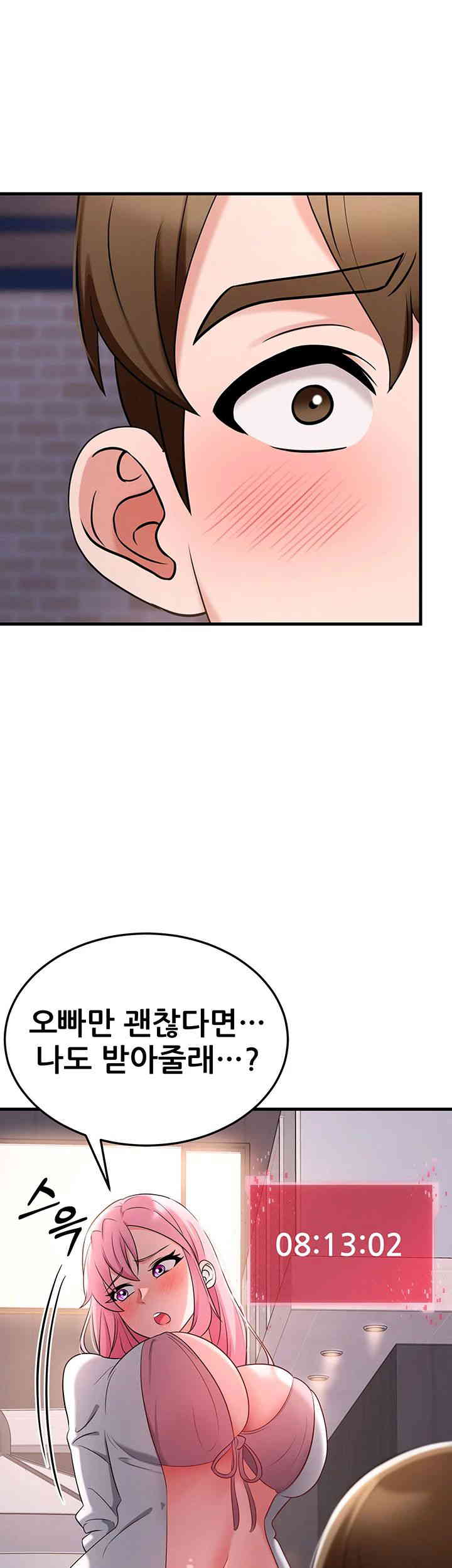 Sexy Entertainment Raw - Chapter 46 [photo 69] - MangaPorn