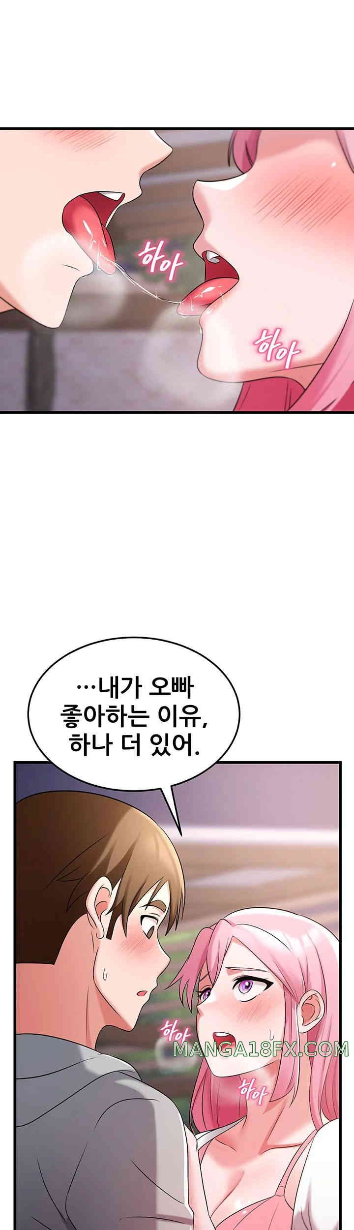 Sexy Entertainment Raw - Chapter 46 [photo 75] - MangaPorn