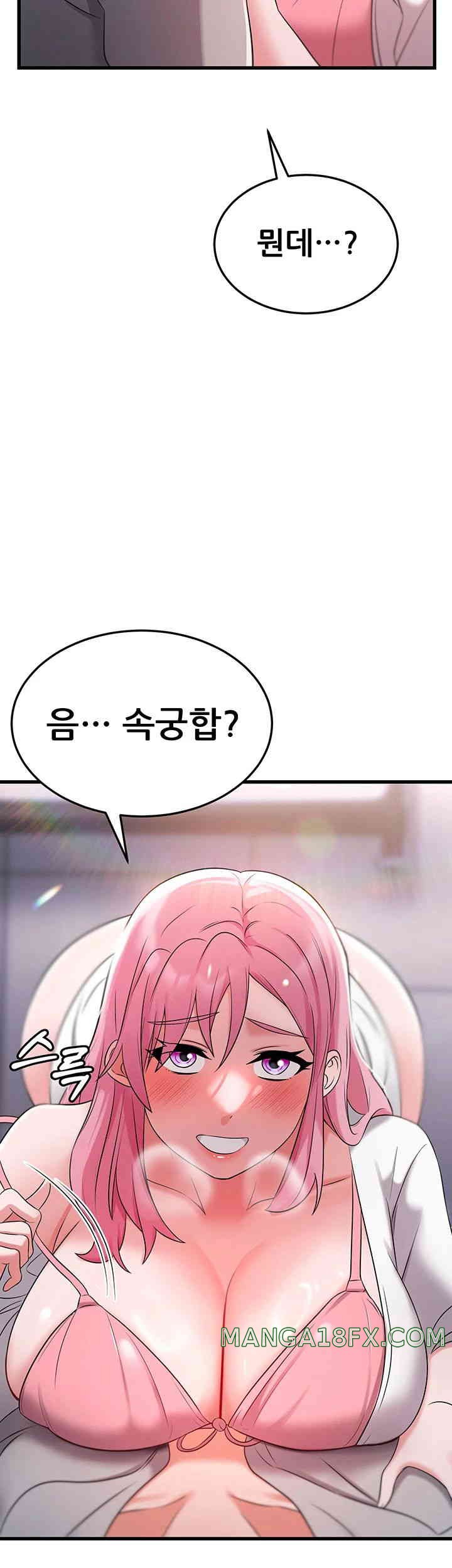 Sexy Entertainment Raw - Chapter 46 [photo 76] - MangaPorn