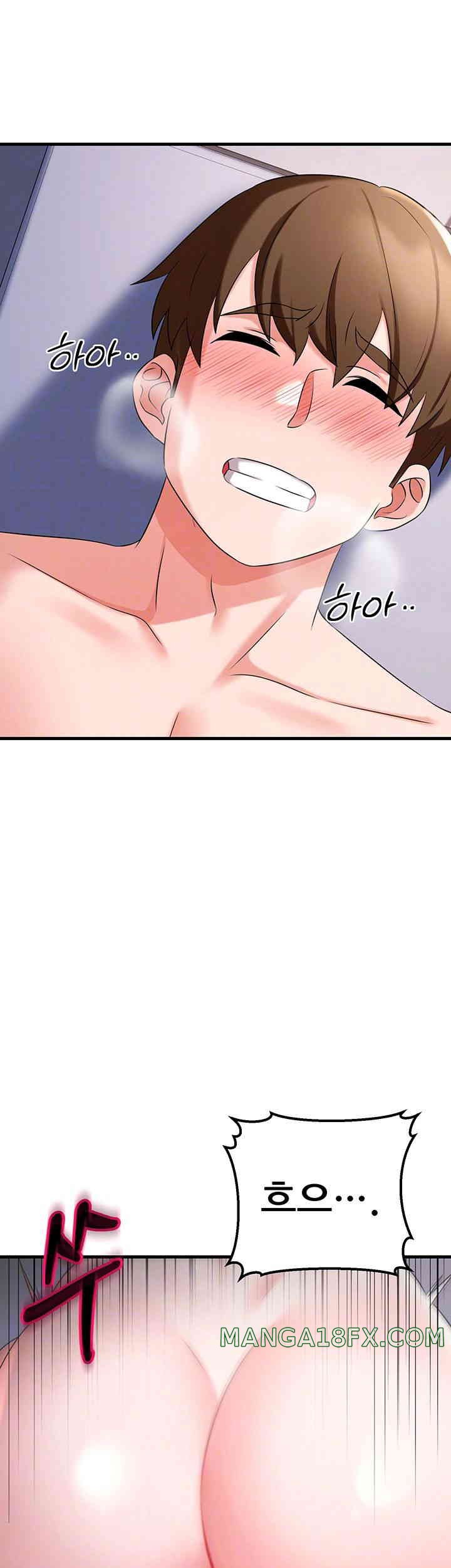 Sexy Entertainment Raw - Chapter 47 [photo 12] - MangaPorn