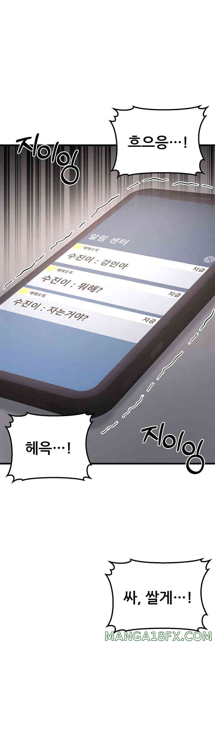 Sexy Entertainment Raw - Chapter 47 [photo 35] - MangaPorn