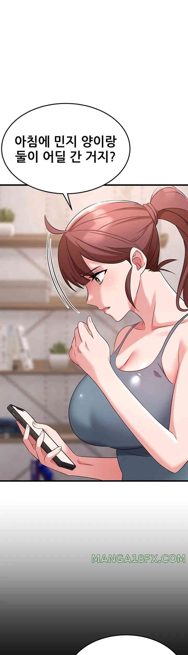 Sexy Entertainment Raw - Chapter 47 [photo 39] - MangaPorn