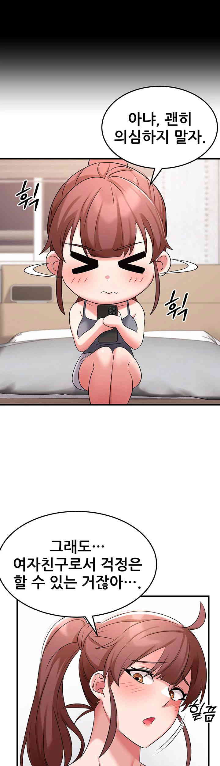 Sexy Entertainment Raw - Chapter 47 [photo 42] - MangaPorn