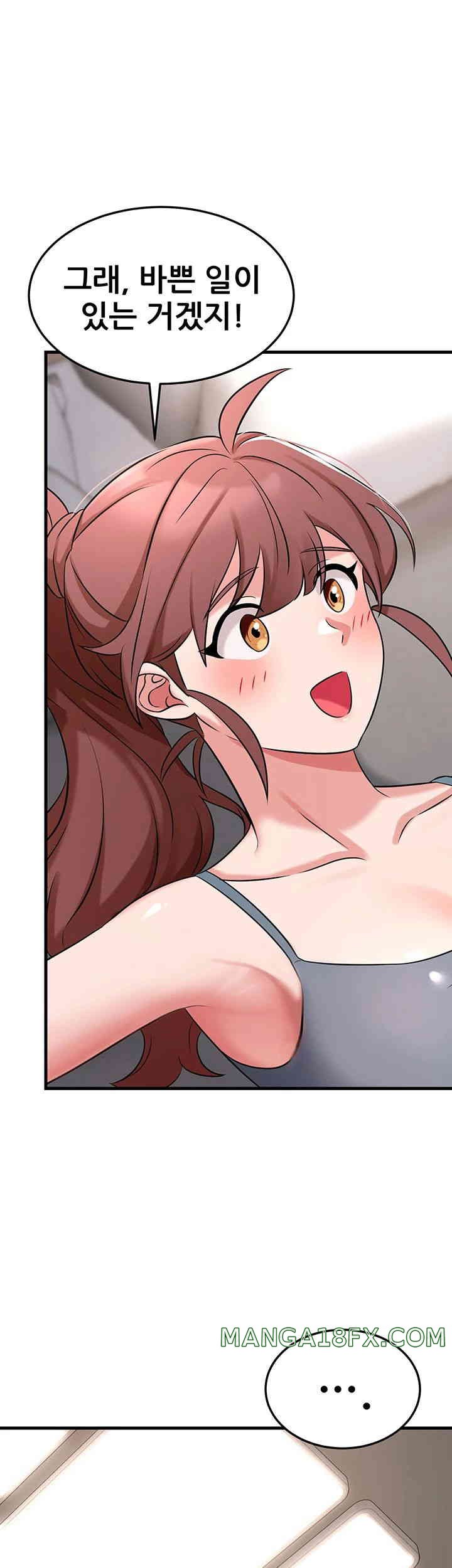 Sexy Entertainment Raw - Chapter 47 [photo 44] - MangaPorn