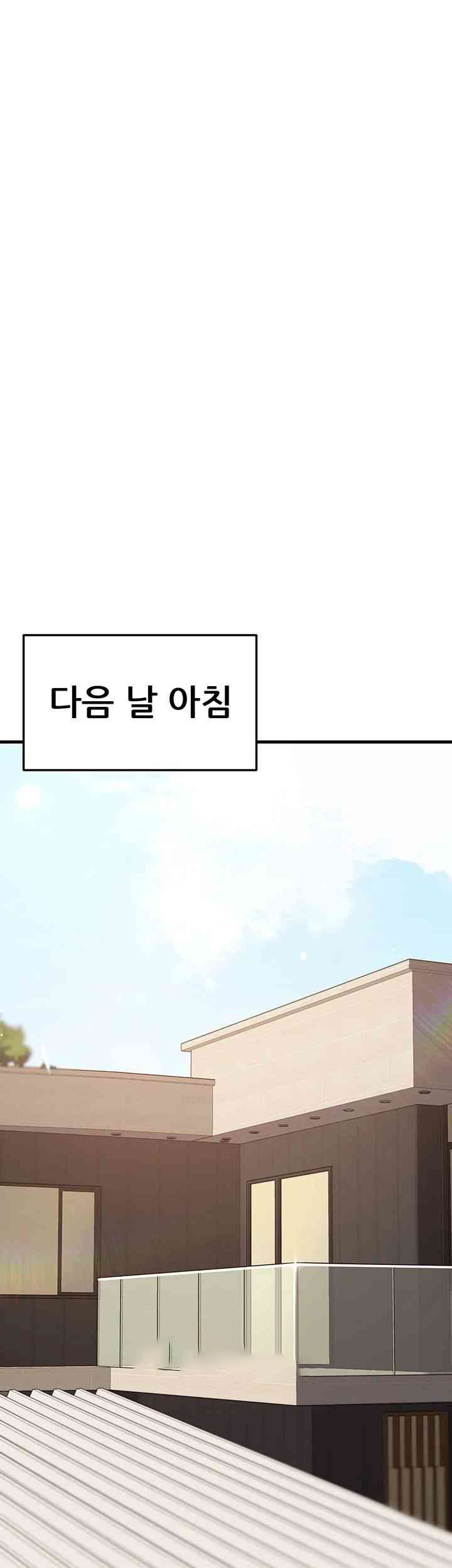 Sexy Entertainment Raw - Chapter 47 [photo 46] - MangaPorn