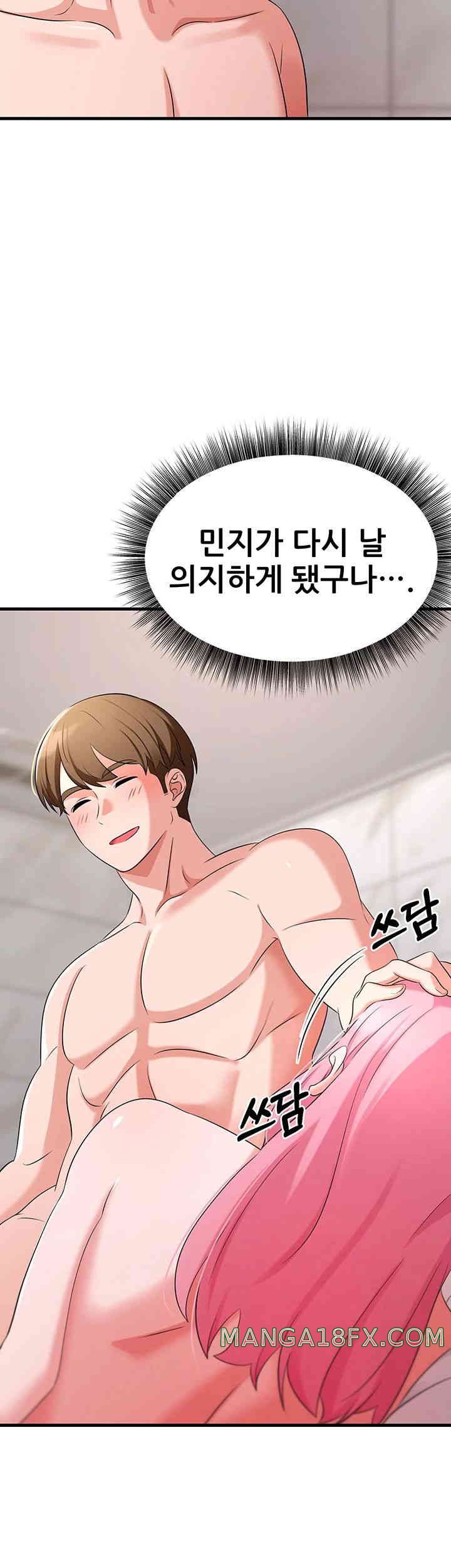 Sexy Entertainment Raw - Chapter 47 [photo 51] - MangaPorn