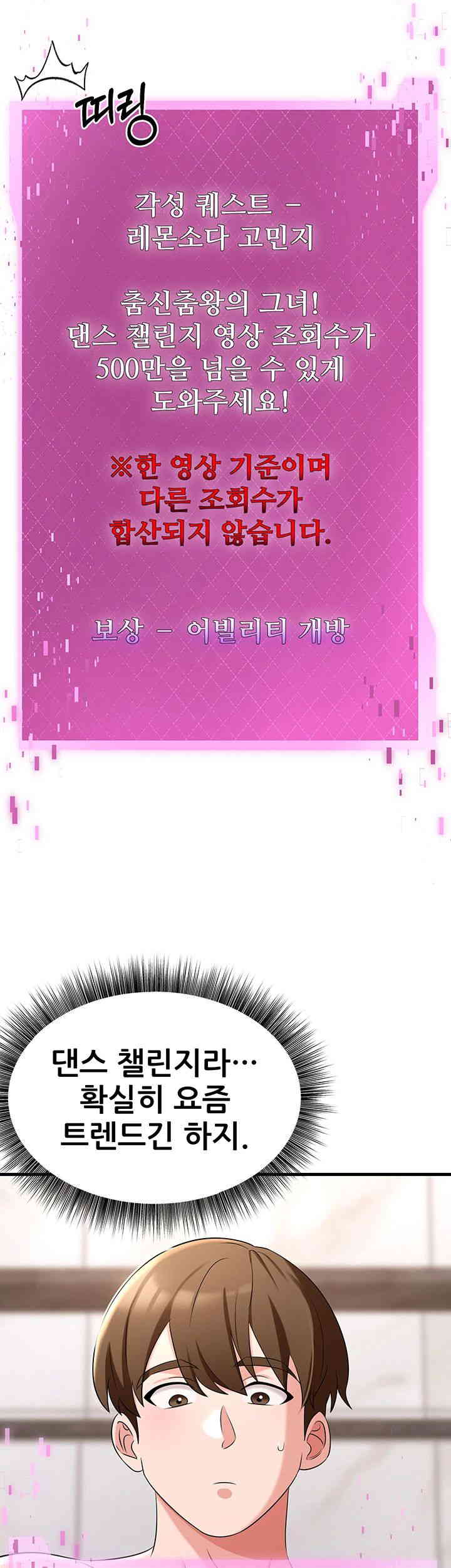 Sexy Entertainment Raw - Chapter 47 [photo 54] - MangaPorn