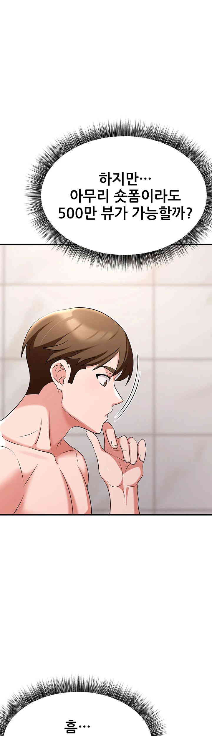 Sexy Entertainment Raw - Chapter 47 [photo 56] - MangaPorn