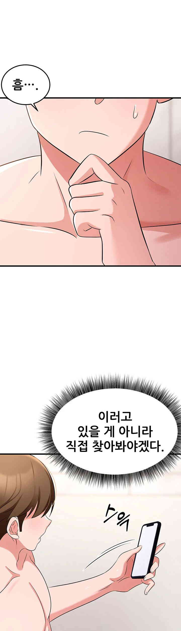 Sexy Entertainment Raw - Chapter 47 [photo 60] - MangaPorn