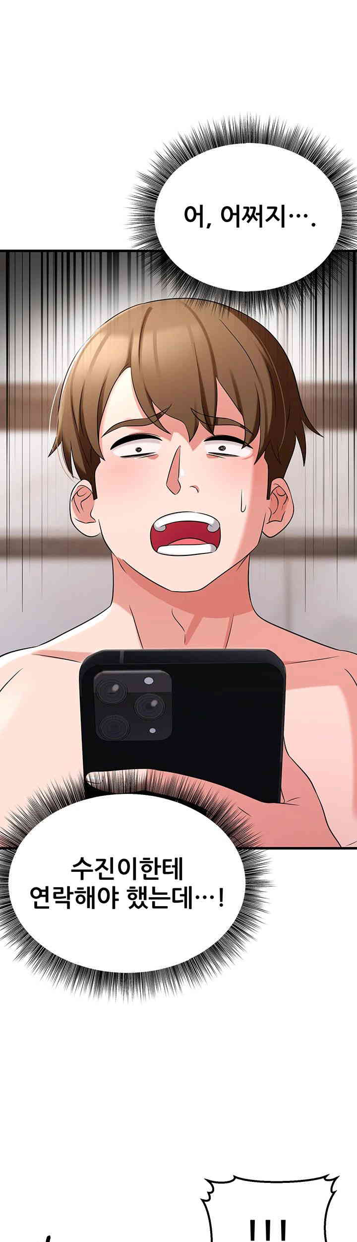 Sexy Entertainment Raw - Chapter 47 [photo 62] - MangaPorn