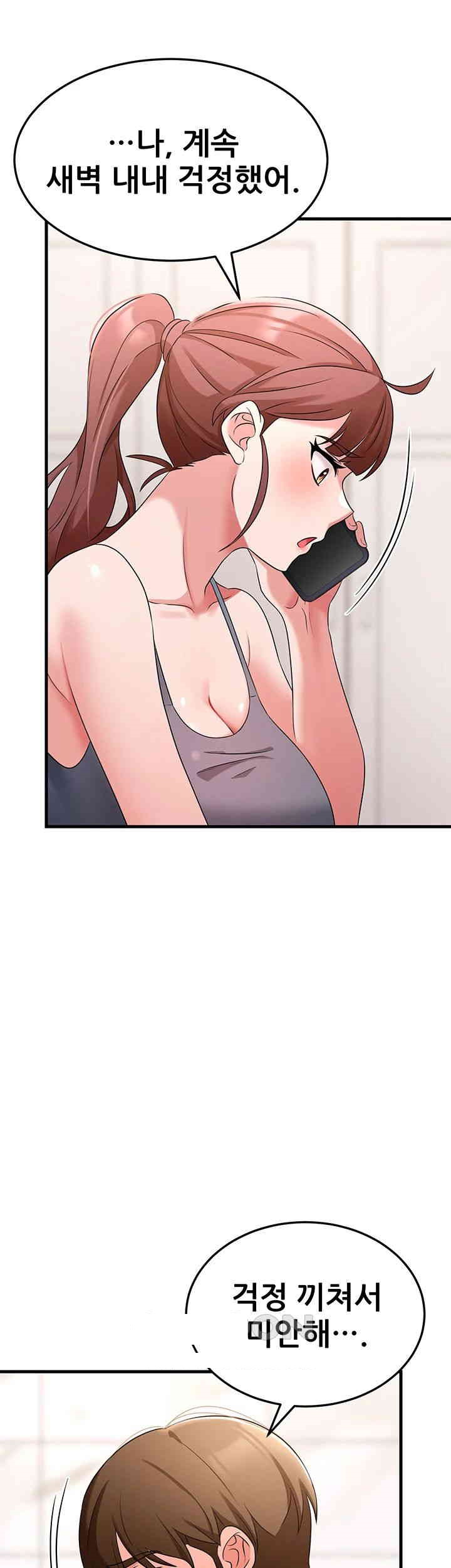 Sexy Entertainment Raw - Chapter 48 [photo 13] - MangaPorn