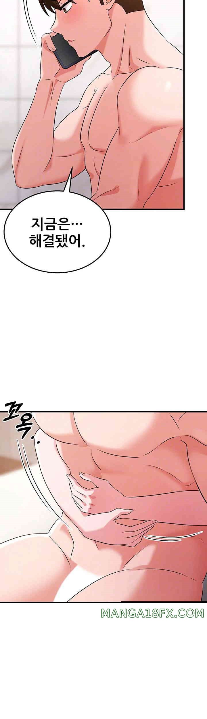 Sexy Entertainment Raw - Chapter 48 [photo 14] - MangaPorn