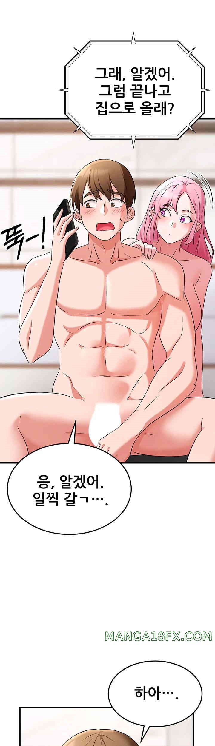 Sexy Entertainment Raw - Chapter 48 [photo 17] - MangaPorn