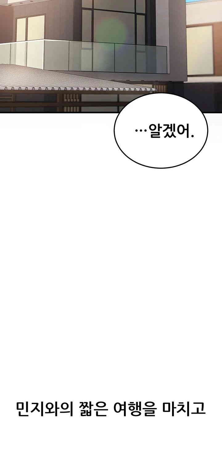 Sexy Entertainment Raw - Chapter 48 [photo 28] - MangaPorn