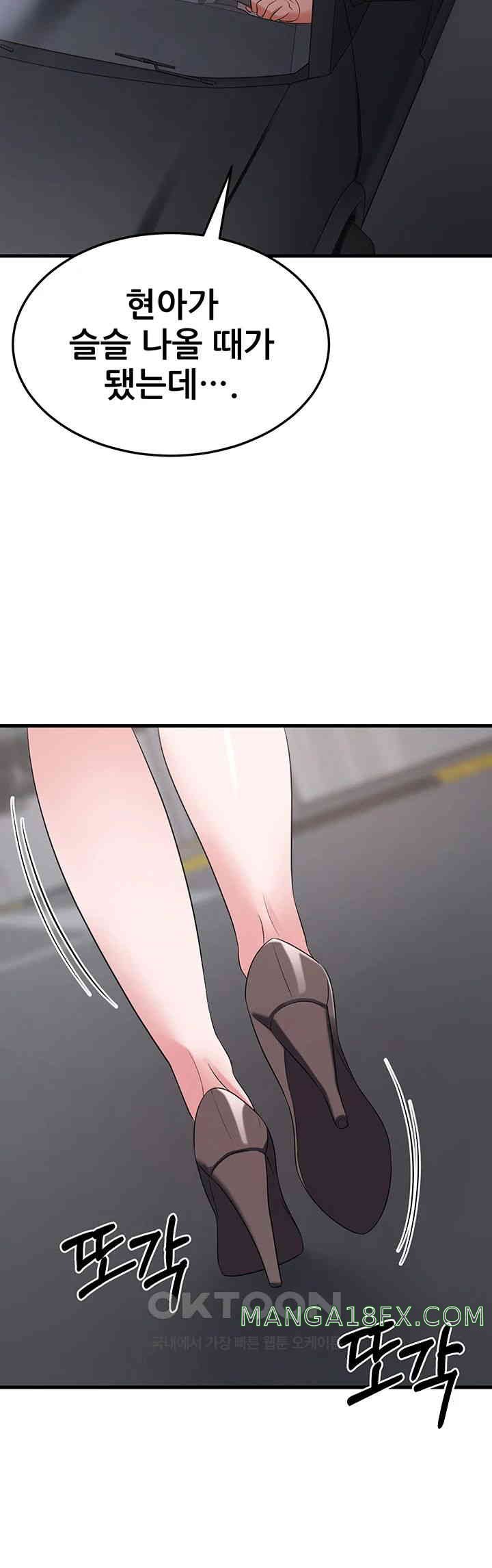 Sexy Entertainment Raw - Chapter 48 [photo 30] - MangaPorn