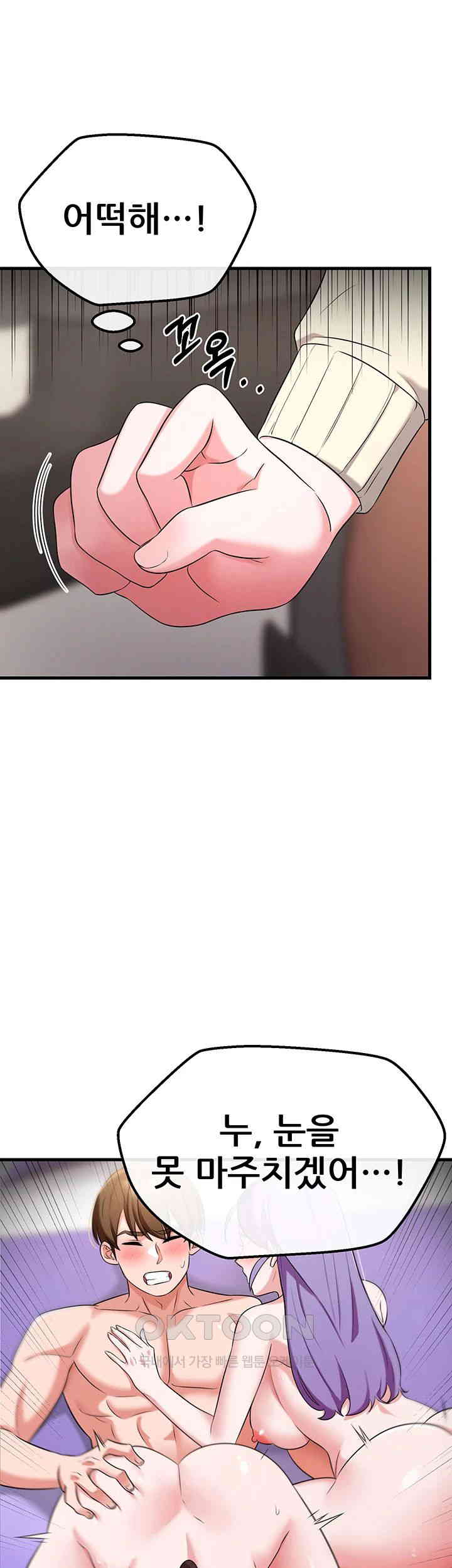 Sexy Entertainment Raw - Chapter 48 [photo 36] - MangaPorn