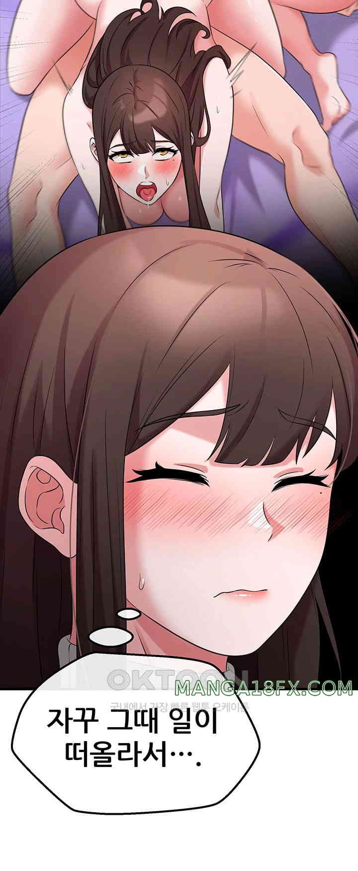 Sexy Entertainment Raw - Chapter 48 [photo 37] - MangaPorn