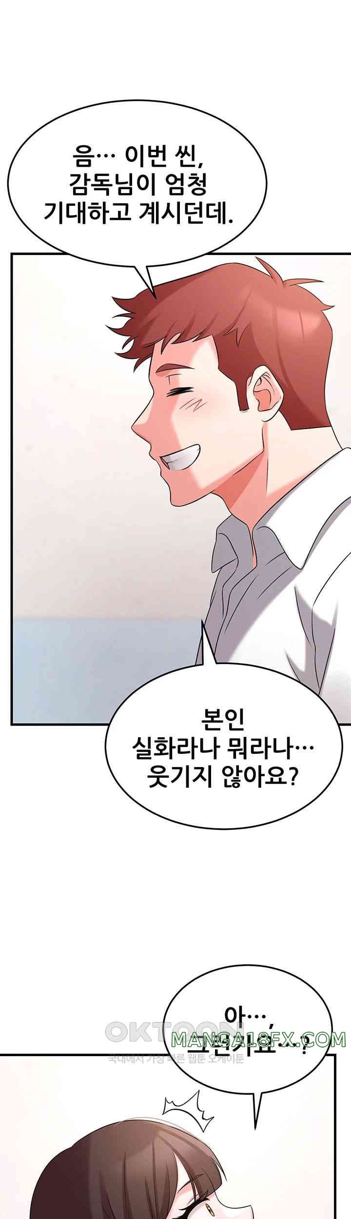 Sexy Entertainment Raw - Chapter 48 [photo 45] - MangaPorn