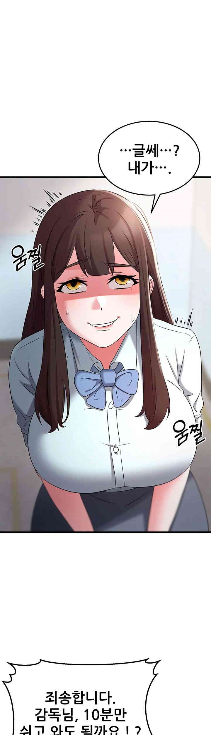 Sexy Entertainment Raw - Chapter 48 [photo 53] - MangaPorn