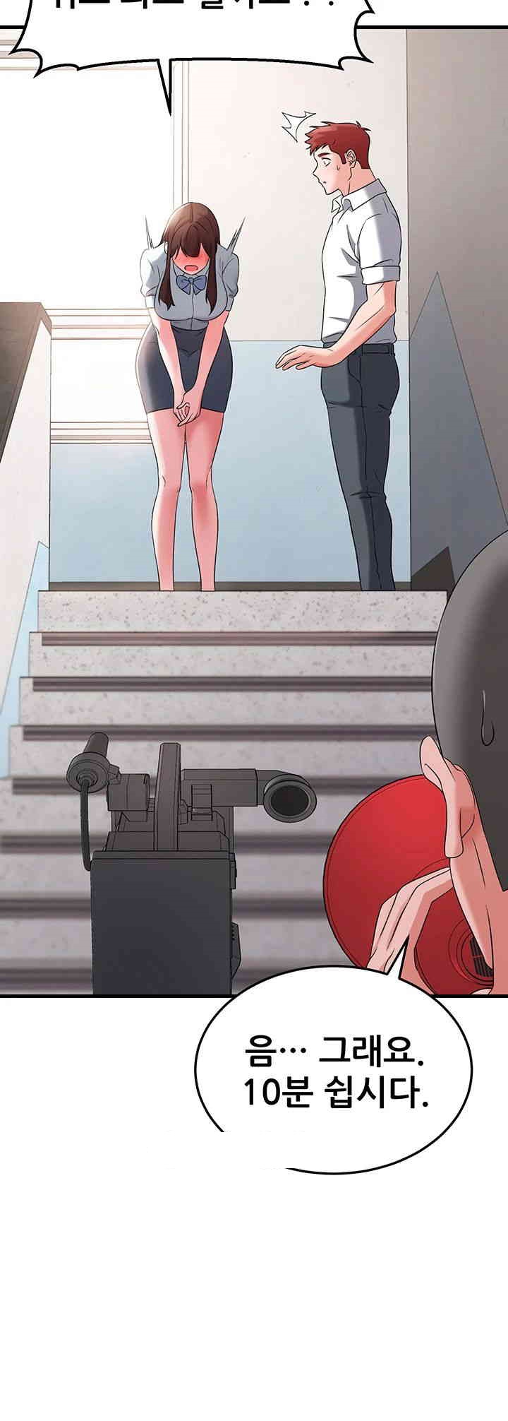 Sexy Entertainment Raw - Chapter 48 [photo 54] - MangaPorn