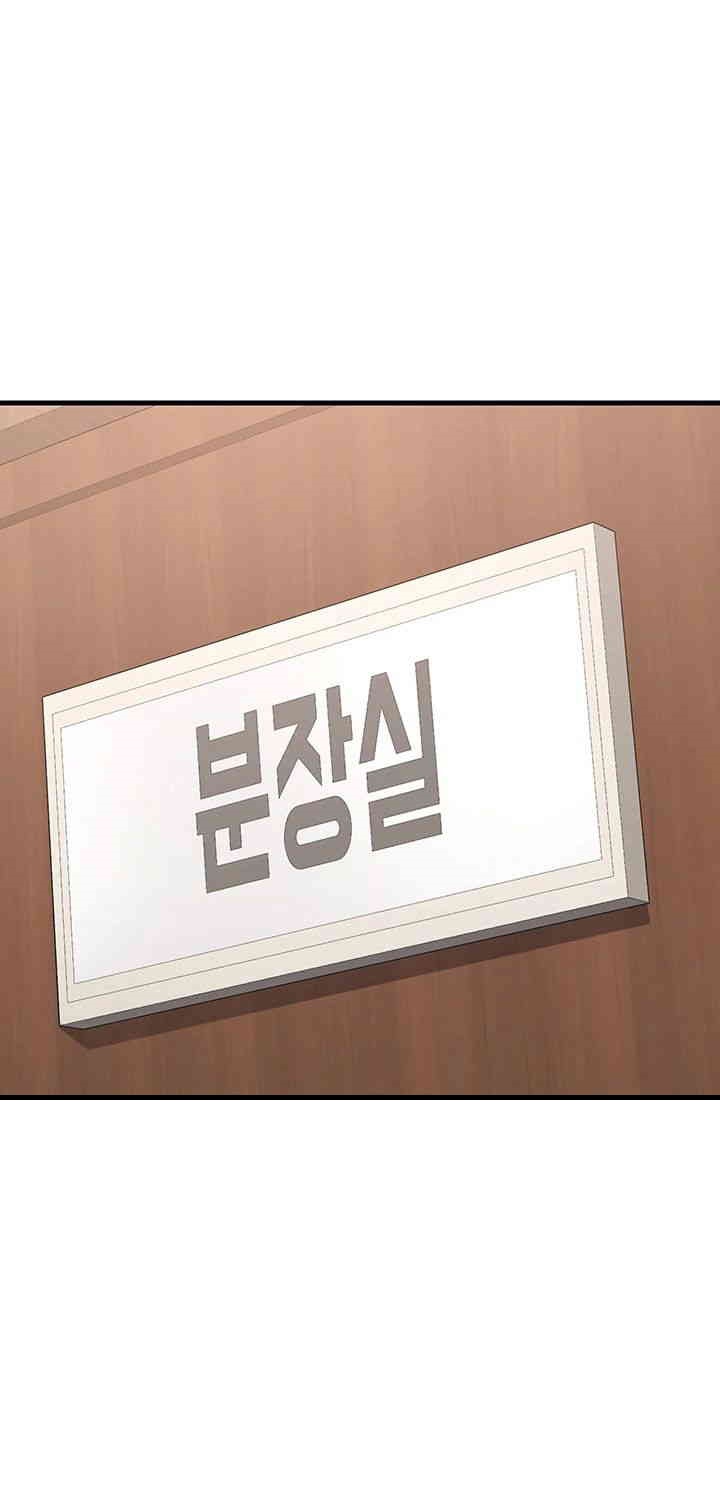 Sexy Entertainment Raw - Chapter 48 [photo 58] - MangaPorn