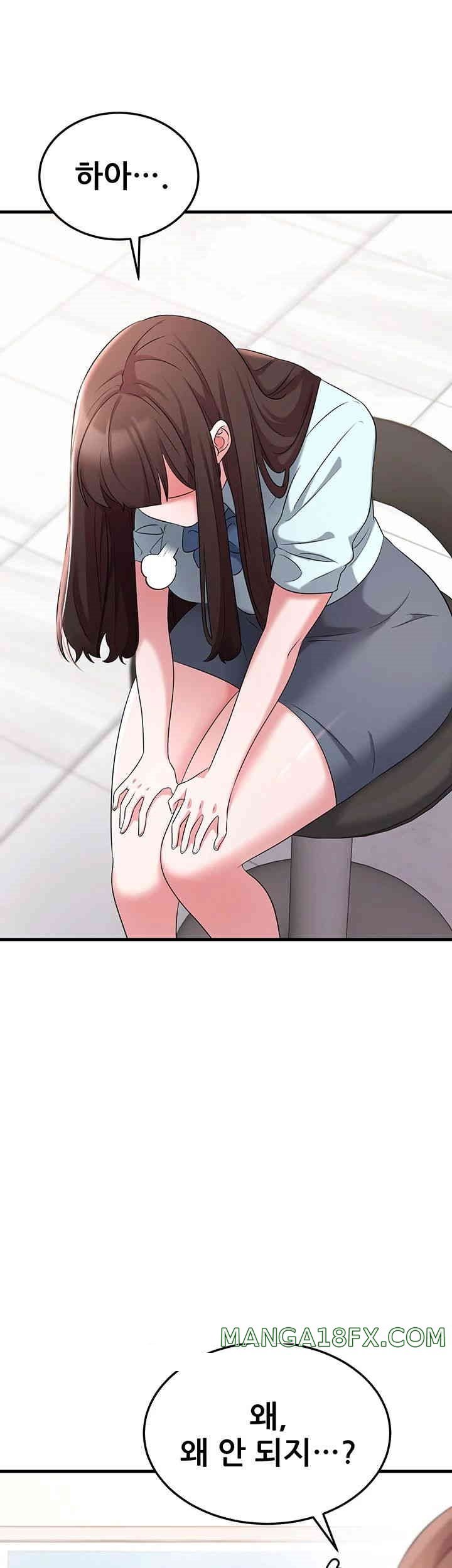 Sexy Entertainment Raw - Chapter 48 [photo 59] - MangaPorn