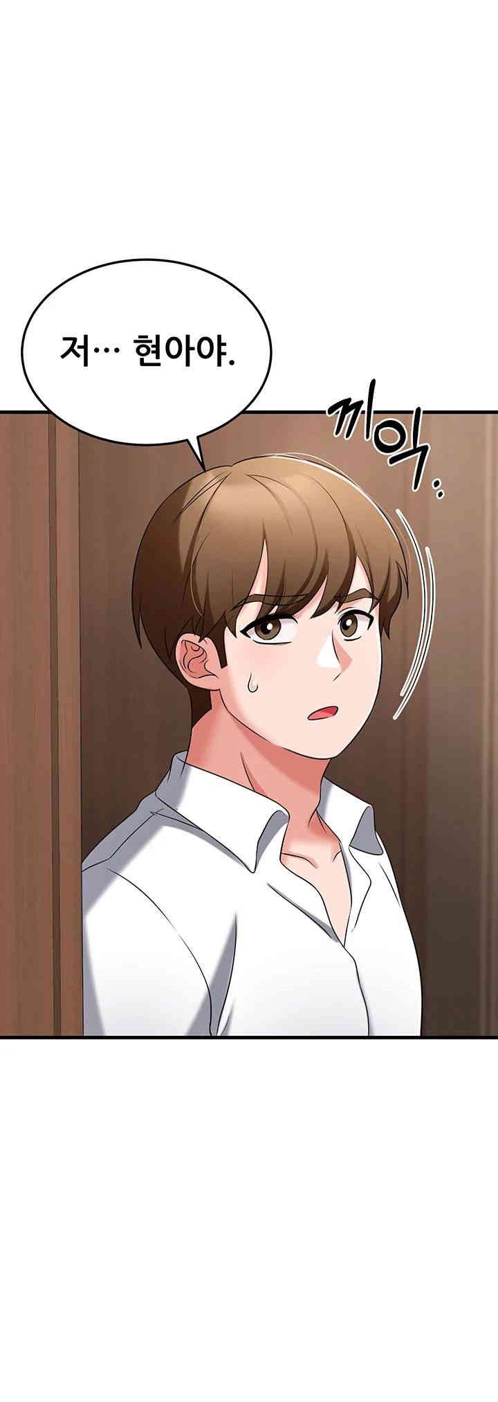 Sexy Entertainment Raw - Chapter 48 [photo 61] - MangaPorn